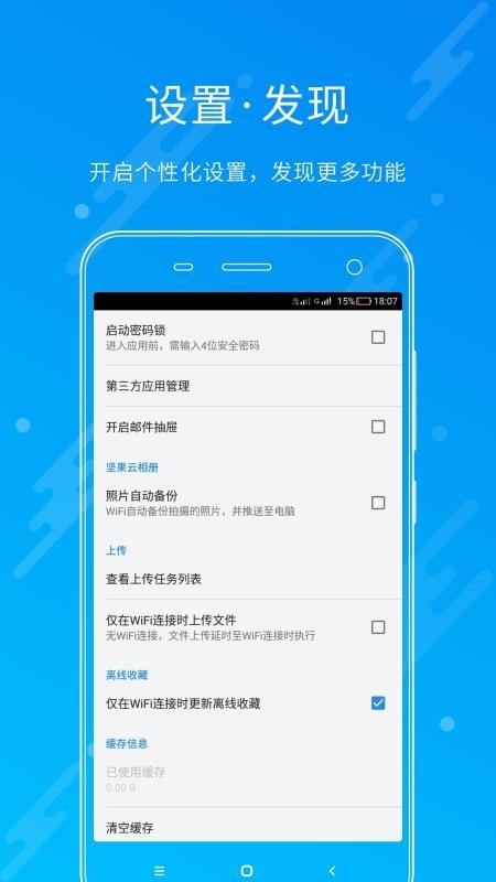 ������ֻ�app�������-����� v4.22.6 ��׿��