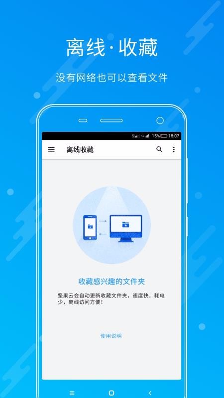������ֻ�app�������-����� v4.22.6 ��׿��