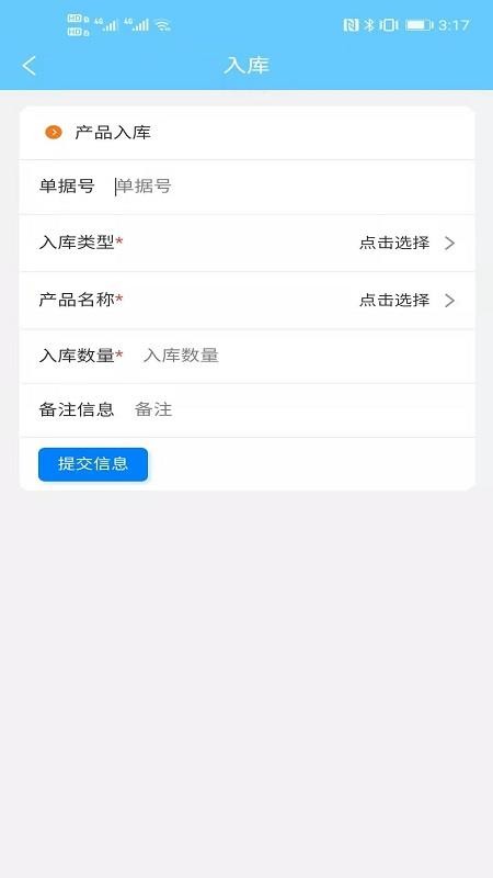 ���������ֻ�app�������-�������� v1.2.1 ��׿��
