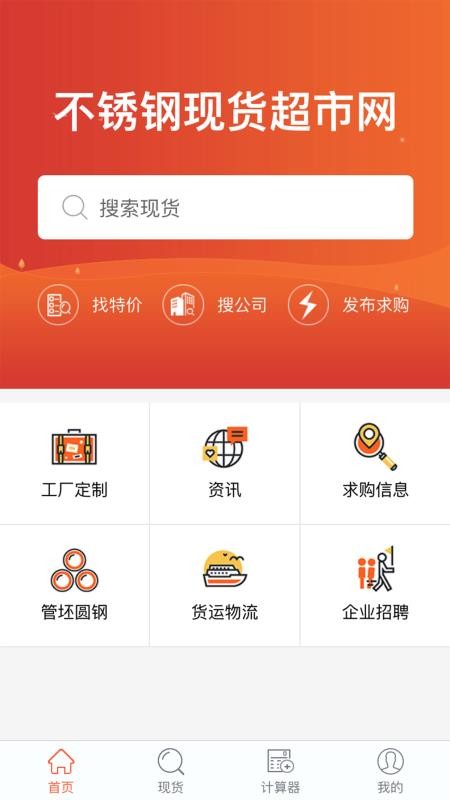 ������ֻ������ֻ�app�������-������ֻ����� v0.0.25 ��׿��