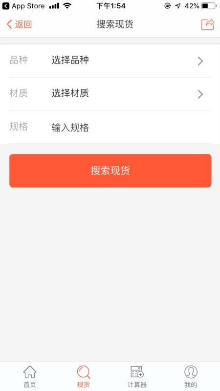 ������ֻ������ֻ�app�������-������ֻ����� v0.0.25 ��׿��