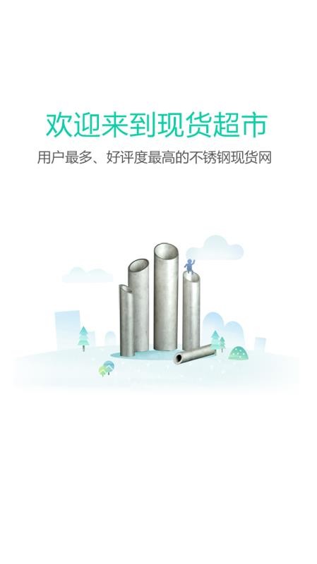 ������ֻ������ֻ�app�������-������ֻ����� v0.0.25 ��׿��