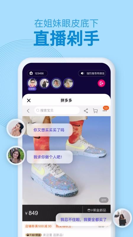Withͬ���ֻ�app�������-Withͬ�� v1.4.2.100 �ֻ���