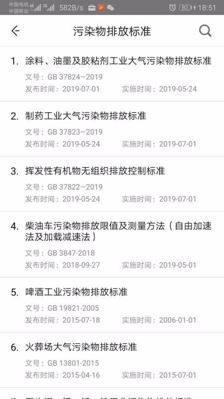 ������ʦ�ֻ�app�������-������ʦ v2.0.4 ��׿��