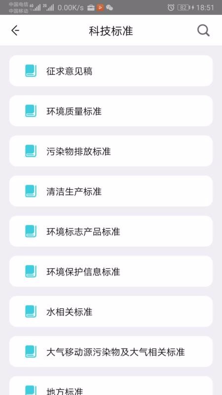 ������ʦ�ֻ�app�������-������ʦ v2.0.4 ��׿��