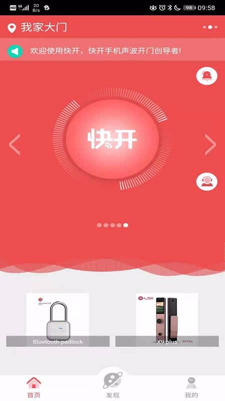 �쿪�ֻ�app�������-�쿪 v2.2 �ֻ���