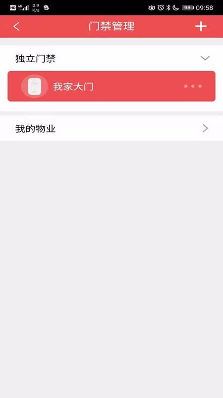�쿪�ֻ�app�������-�쿪 v2.2 �ֻ���