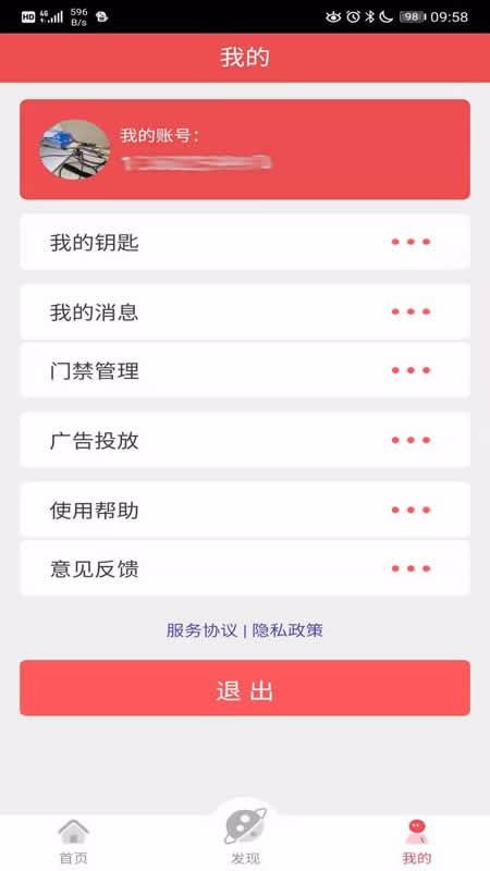 �쿪�ֻ�app�������-�쿪 v2.2 �ֻ���