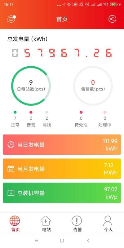 ��̫���ֻ�app�������-��̫�� v4.4.3 ��׿��
