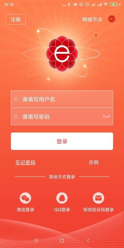 ��̫���ֻ�app�������-��̫�� v4.4.3 ��׿��