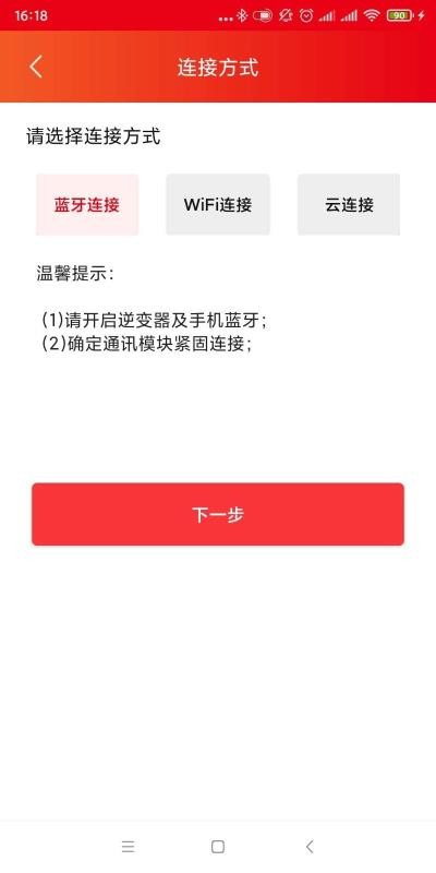 ��̫���ֻ�app�������-��̫�� v4.4.3 ��׿��