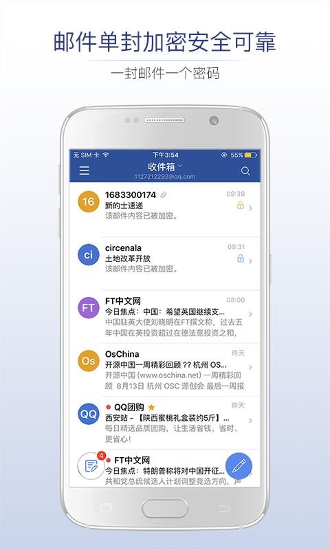 ���������ֻ�app�������-�������� v5.1.18 ��׿��