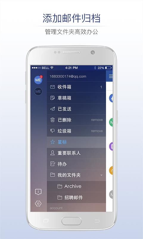 ���������ֻ�app�������-�������� v5.1.18 ��׿��