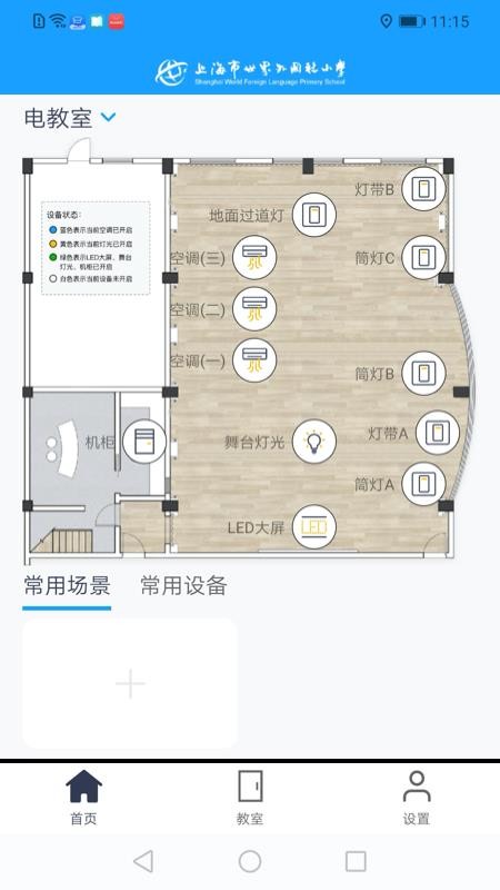 �ǻ��ƽ����ֻ�app�������-�ǻ��ƽ��� v1.0.3 �ֻ���