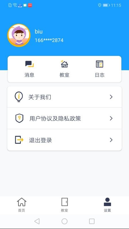 �ǻ��ƽ����ֻ�app�������-�ǻ��ƽ��� v1.0.3 �ֻ���