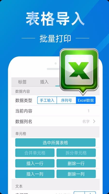 ΢���ֻ�app�������-΢�� v3.2 �ֻ���