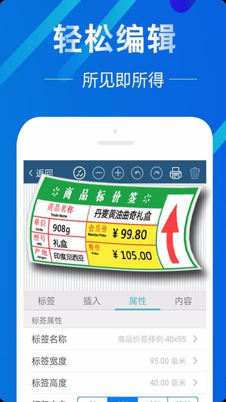 ΢���ֻ�app�������-΢�� v3.2 �ֻ���