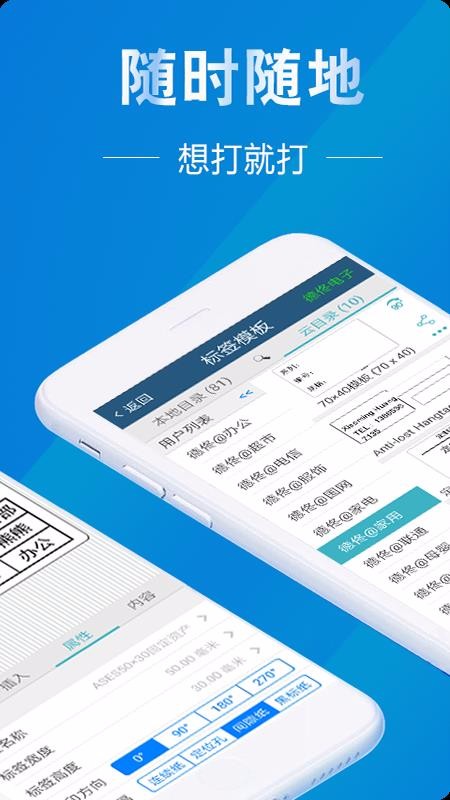 ΢���ֻ�app�������-΢�� v3.2 �ֻ���