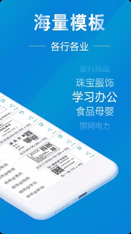 ΢���ֻ�app�������-΢�� v3.2 �ֻ���