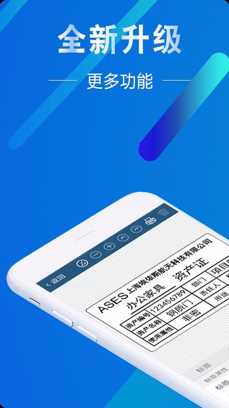 ΢���ֻ�app�������-΢�� v3.2 �ֻ���