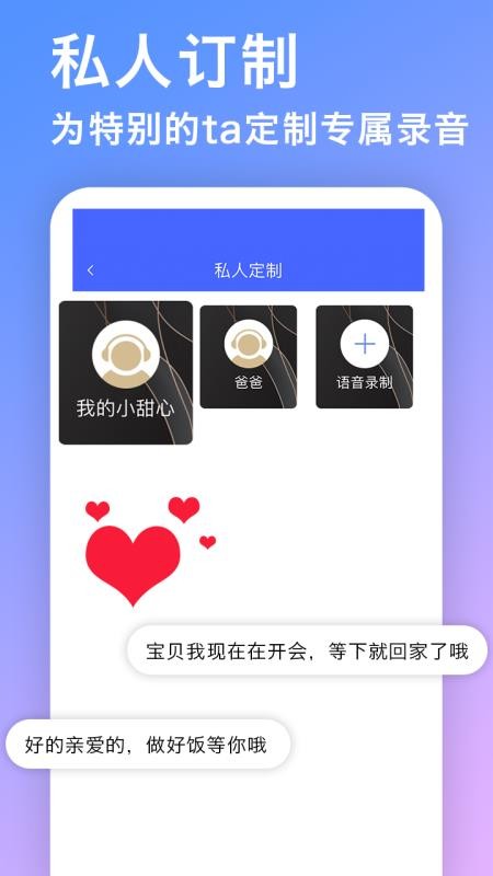 �绰�����ֻ�app�������-�绰���� v1.0.4 �ֻ���