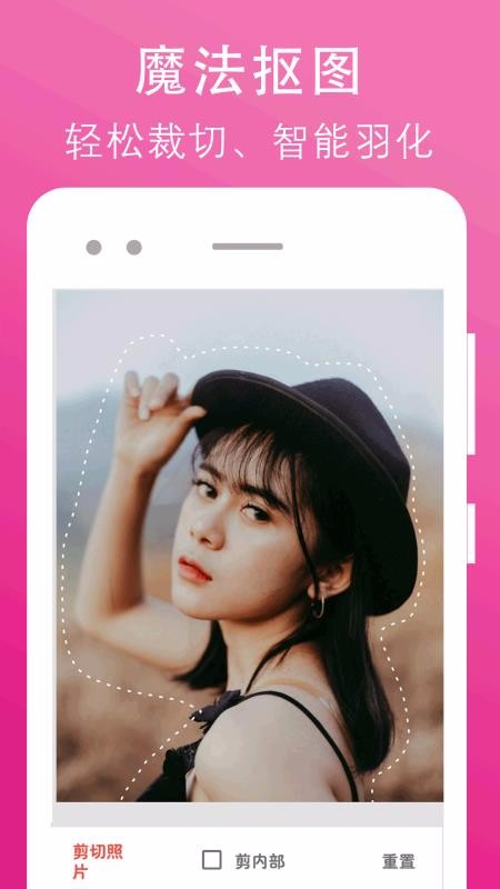 ƴͼ��Ƭ�༭�ֻ�app�������-ƴͼ��Ƭ�༭ v2.11 �ֻ���