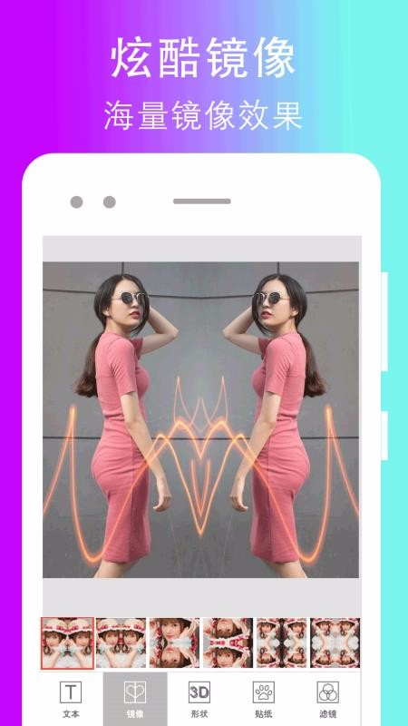 ƴͼ��Ƭ�༭�ֻ�app�������-ƴͼ��Ƭ�༭ v2.11 �ֻ���