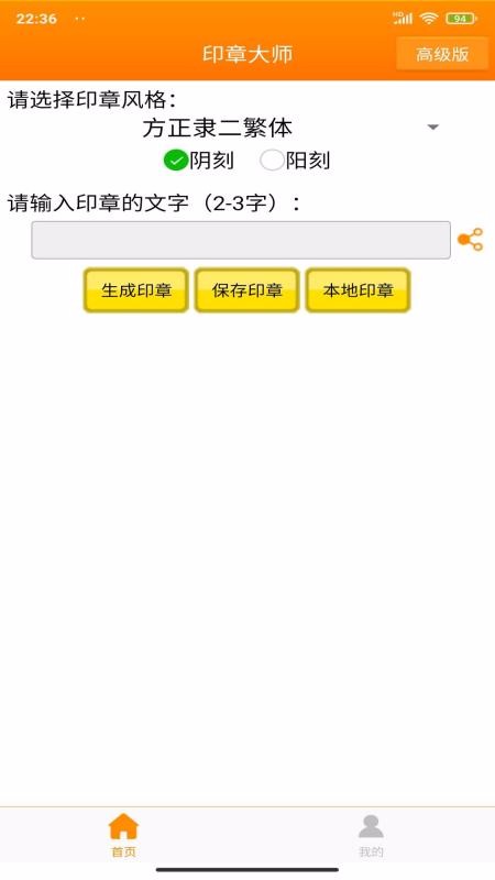 ӡ�´�ʦ�ֻ�app�������-ӡ�´�ʦ v1.0.6 ��׿��