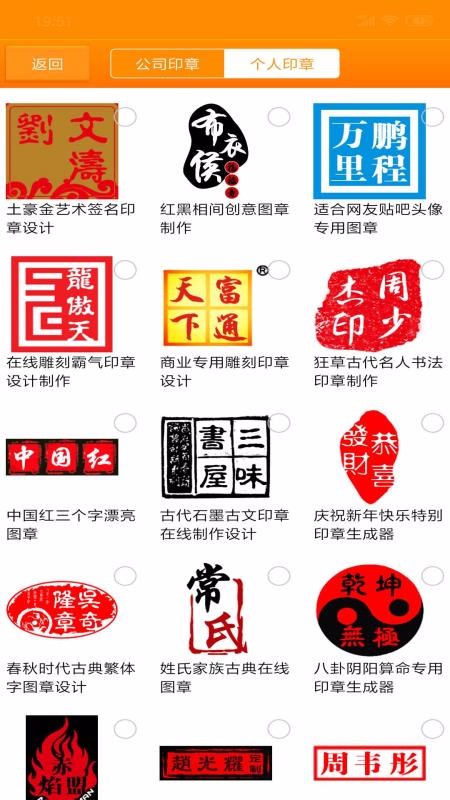 ӡ�´�ʦ�ֻ�app�������-ӡ�´�ʦ v1.0.6 ��׿��
