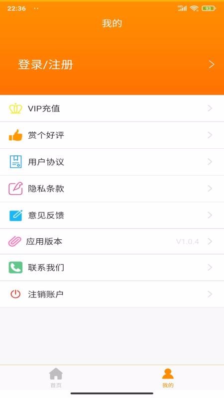 ӡ�´�ʦ�ֻ�app�������-ӡ�´�ʦ v1.0.6 ��׿��