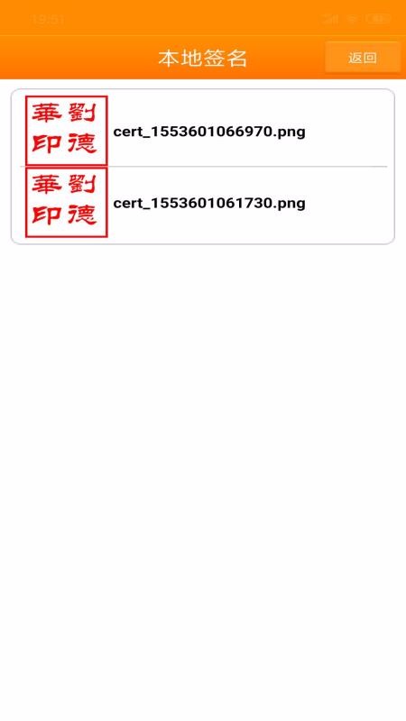 ӡ�´�ʦ�ֻ�app�������-ӡ�´�ʦ v1.0.6 ��׿��