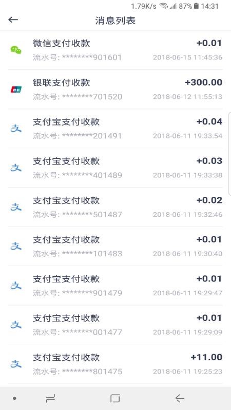 ���оۺ��տ��ֻ�app�������-���оۺ��տ� v1.6.14 �ֻ���