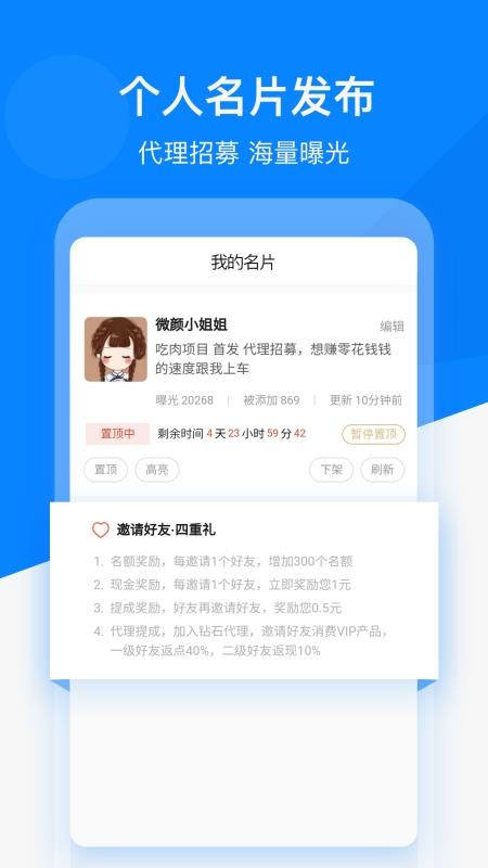 ΢�ź��Ѿ����ֻ�app�������-΢�ź��Ѿ��� v1.3.6 �ֻ���