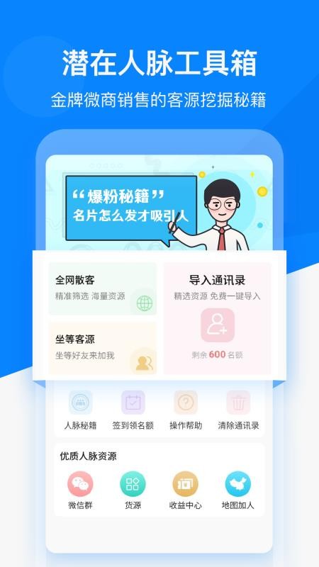 ΢�ź��Ѿ����ֻ�app�������-΢�ź��Ѿ��� v1.3.6 �ֻ���