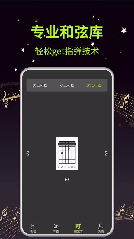 ������������ʦ�ֻ�app�������-������������ʦ v1.4 �ֻ���