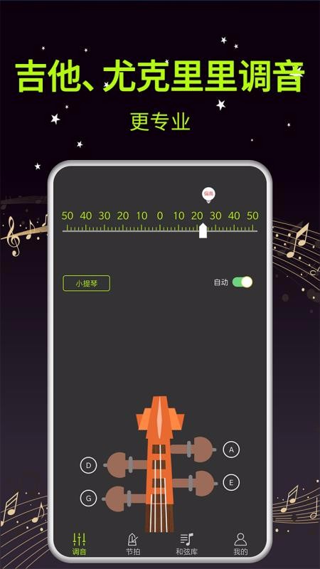 ������������ʦ�ֻ�app�������-������������ʦ v1.4 �ֻ���