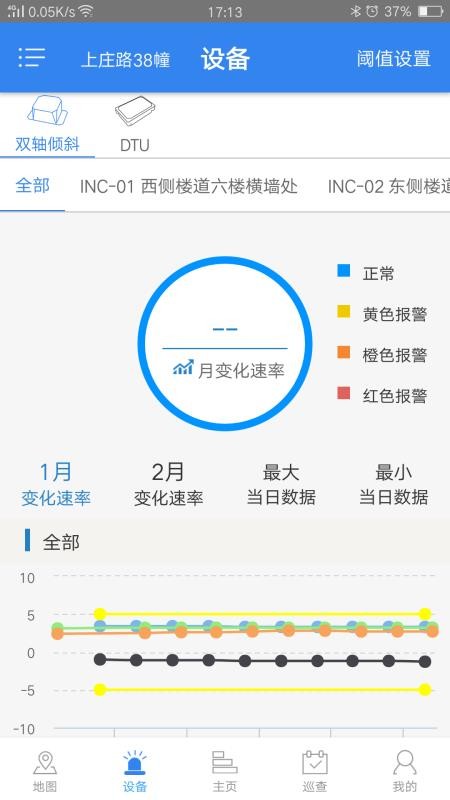 ³�����ֻ�app�������-³���� v5.0.8 ��׿��