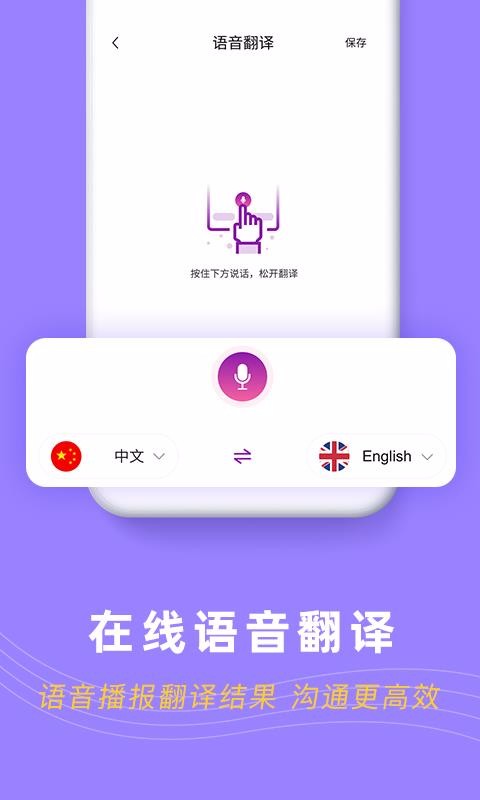 ¼��ת����pro�ֻ�app�������-¼��ת����pro v1.6.0 ��׿��