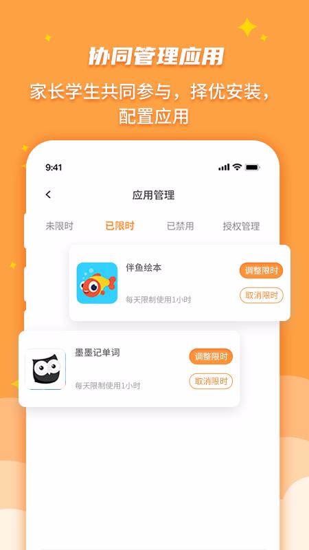 ���Ƕ�ҳ����ֻ�app�������-���Ƕ�ҳ��� v1.1.2 ��׿��