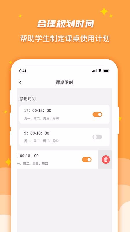 ���Ƕ�ҳ����ֻ�app�������-���Ƕ�ҳ��� v1.1.2 ��׿��