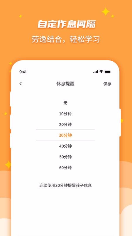 ���Ƕ�ҳ����ֻ�app�������-���Ƕ�ҳ��� v1.1.2 ��׿��