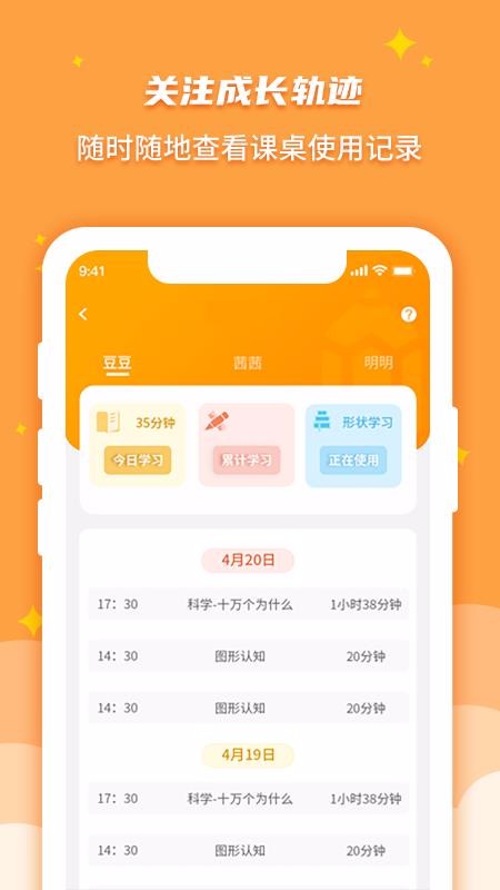 ���Ƕ�ҳ����ֻ�app�������-���Ƕ�ҳ��� v1.1.2 ��׿��