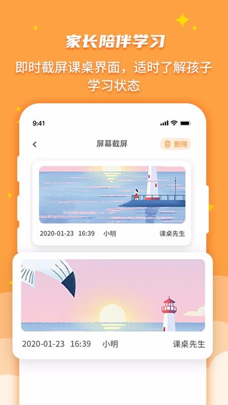 ���Ƕ�ҳ����ֻ�app�������-���Ƕ�ҳ��� v1.1.2 ��׿��
