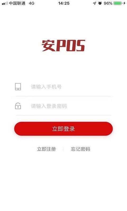 ��POS�ֻ�app�������-��POS v1.1.5 �ֻ���