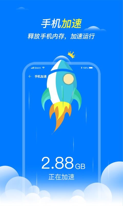 ����������ʦ�ֻ�app�������-����������ʦ v1.4.1 �ֻ���