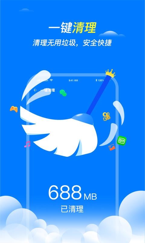 ����������ʦ�ֻ�app�������-����������ʦ v1.4.1 �ֻ���