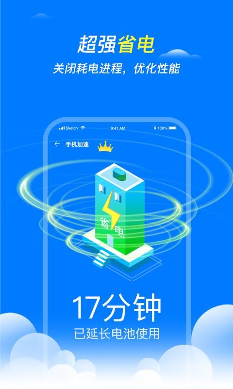����������ʦ�ֻ�app�������-����������ʦ v1.4.1 �ֻ���