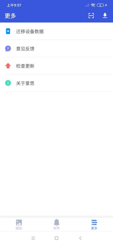 ��˼�����ֻ�app�������-��˼���� v1.05.028 �ֻ���