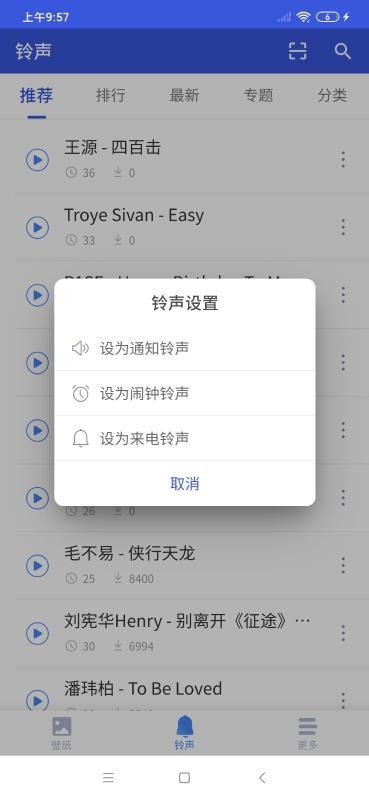 ��˼�����ֻ�app�������-��˼���� v1.05.028 �ֻ���