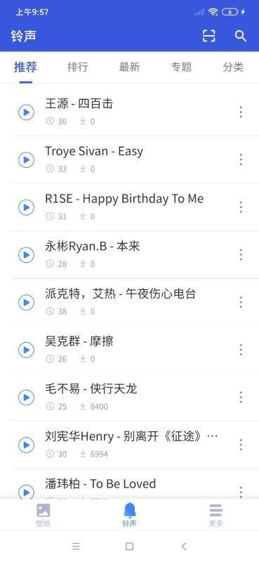 ��˼�����ֻ�app�������-��˼���� v1.05.028 �ֻ���